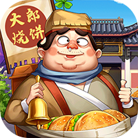 我是大东家